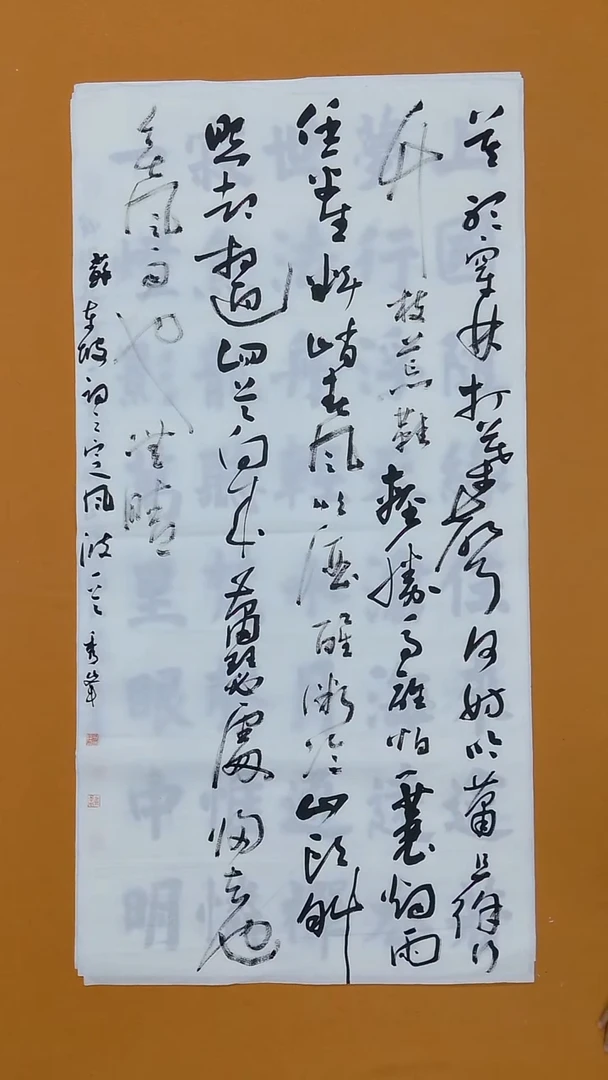 书法花秀峰   河南  十二届届展  138*68cm