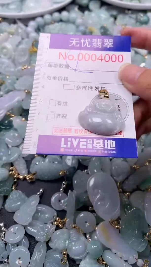 吊坠(不含链)未镶嵌翡翠4000