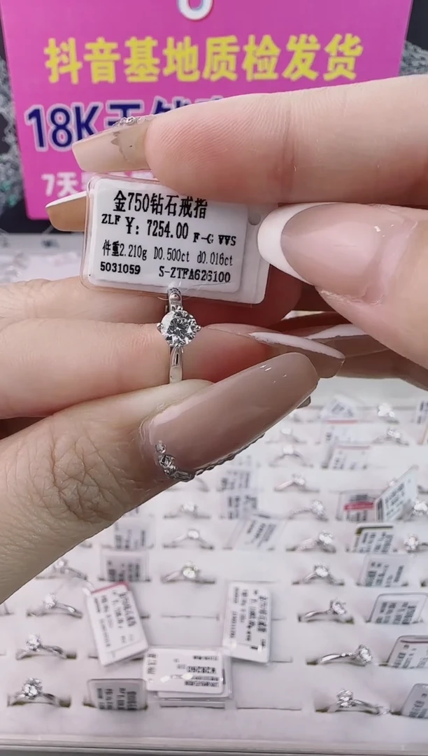 戒指/指环18K金镶嵌钻石天然真金真钻