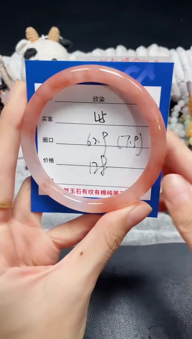 未镶嵌石英质玉手镯45