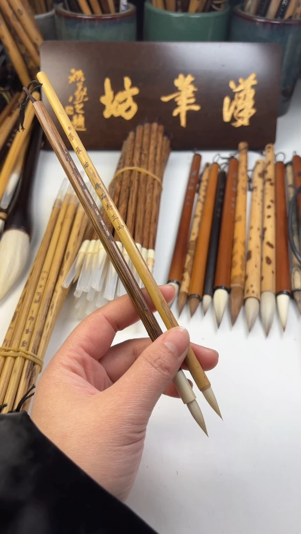 汉笔坊  羊王小楷  精品羊王