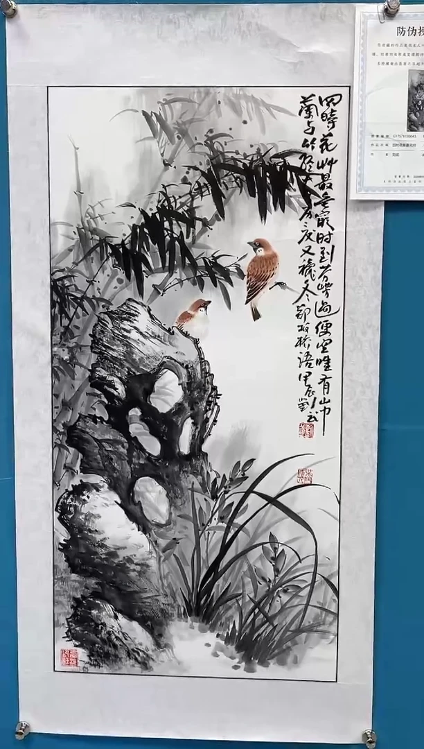 国画闪电购刘武绘画12