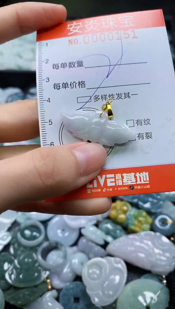 颈饰未镶嵌翡翠闪购0000151