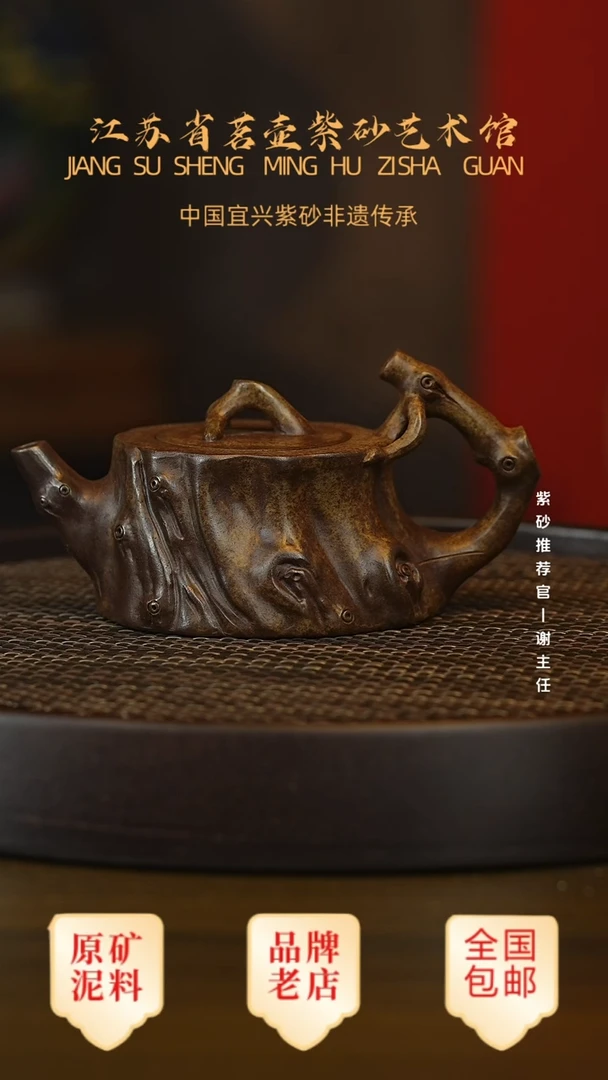 茶壶紫砂宜兴茗壶正品高端紫砂壶