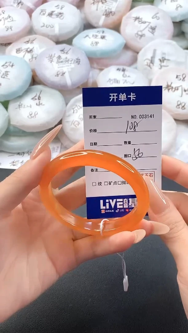 手镯玛瑙/玉髓未镶嵌3141圈口56