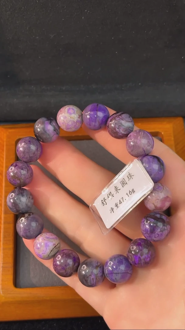 苏纪石（舒俱来）未镶嵌手串（多样性发一）南非舒俱来老矿