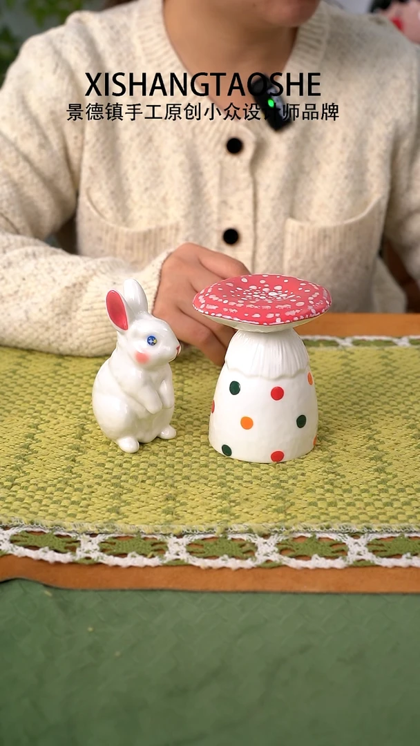 【闪购商品】.喜上陶社蘑菇杯子