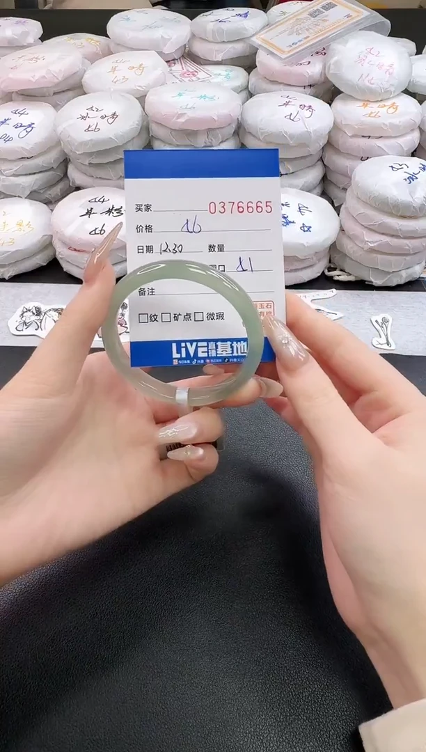 手镯玛瑙/玉髓未镶嵌6665