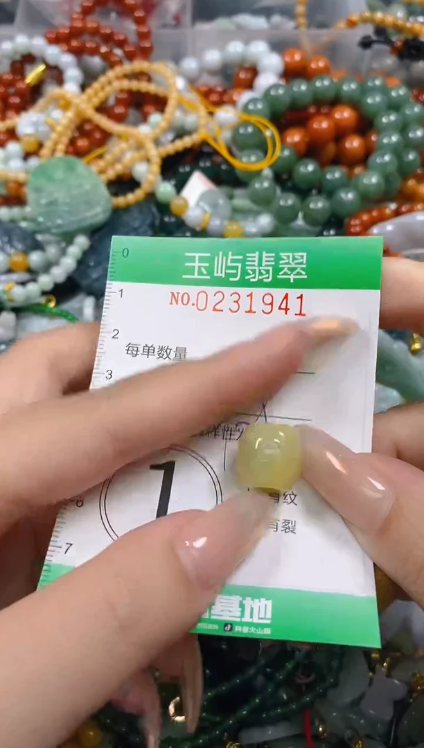 颈饰未镶嵌翡翠闪购0231941