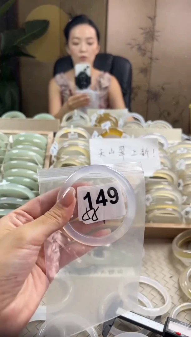 手镯玛瑙/玉髓未镶嵌149