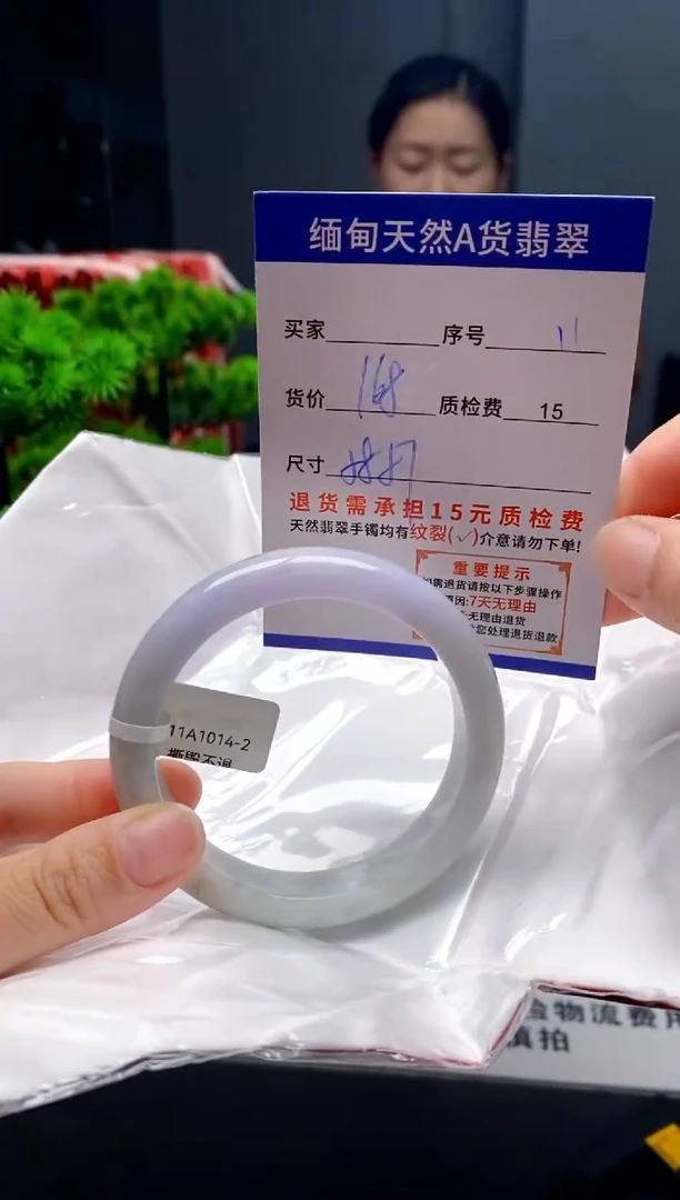 未镶嵌手镯翡翠11缅甸天然A货翡翠需包容瑕疵，介意慎拍