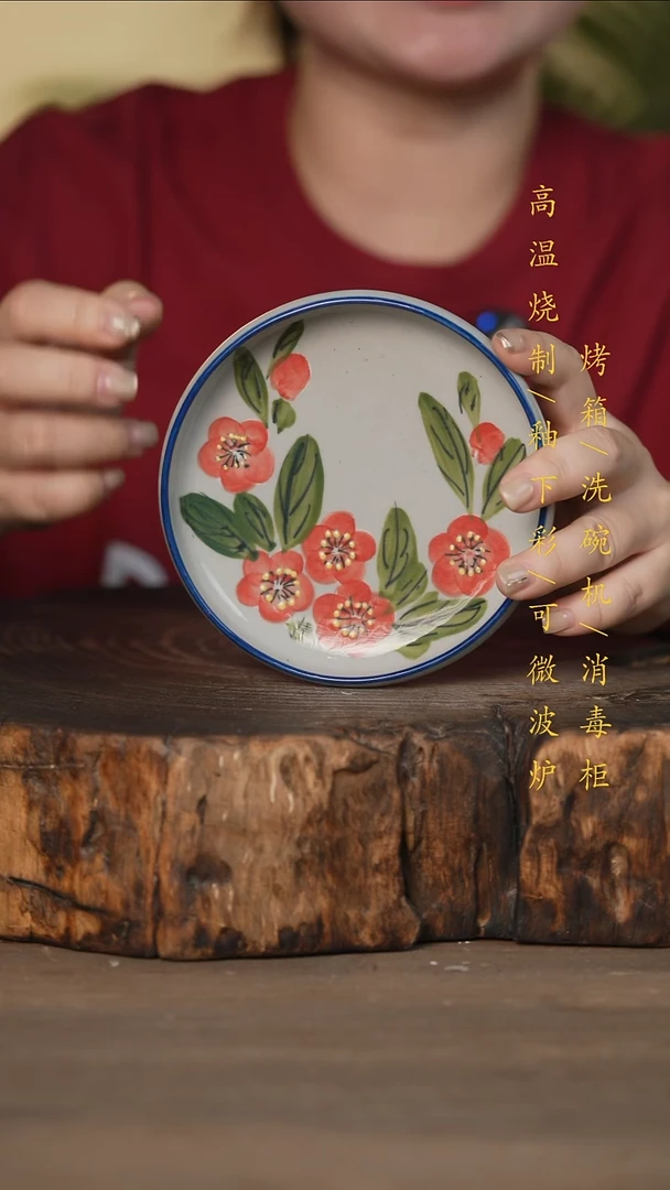 瓷片景德镇高温釉下彩可微波烤箱洗碗机
