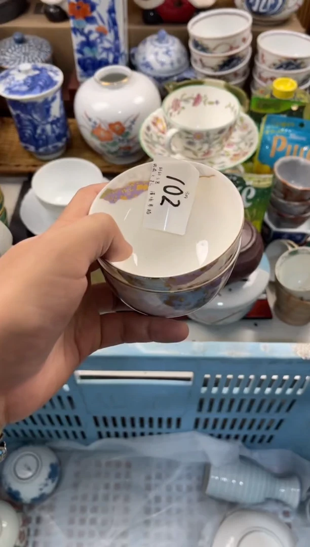 可*店铺名称 轩轩瓷器 闪购类型 定向 可能