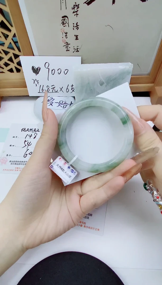 未镶嵌手镯石英质玉148-54/55