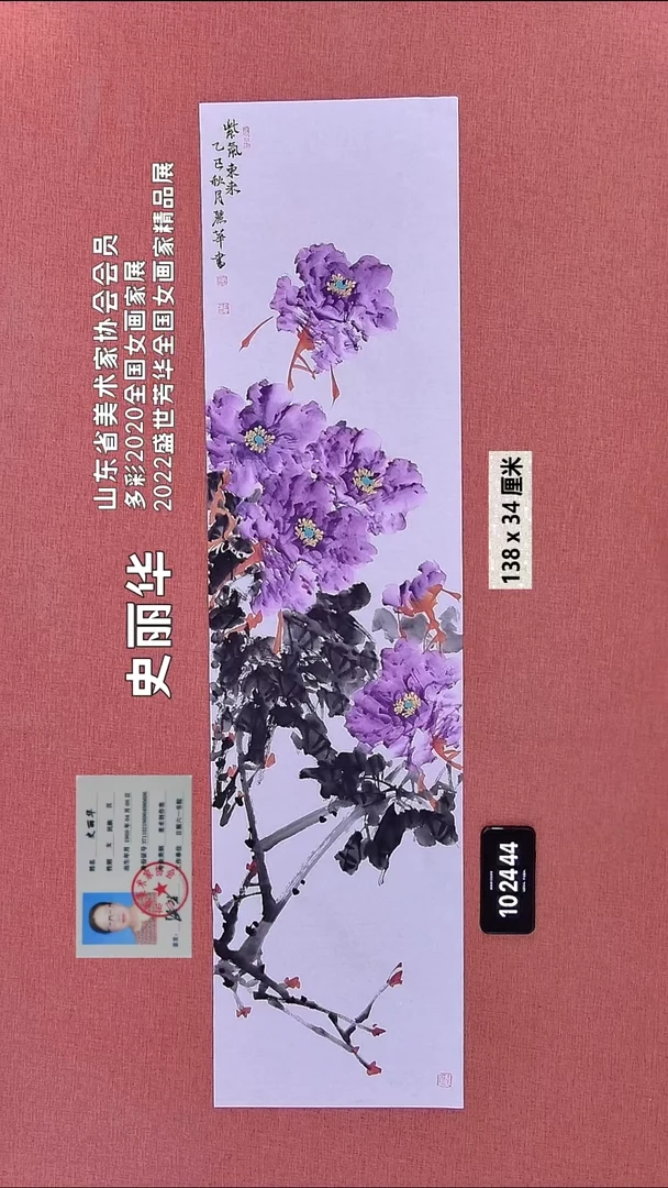 水彩228    史老师作品
