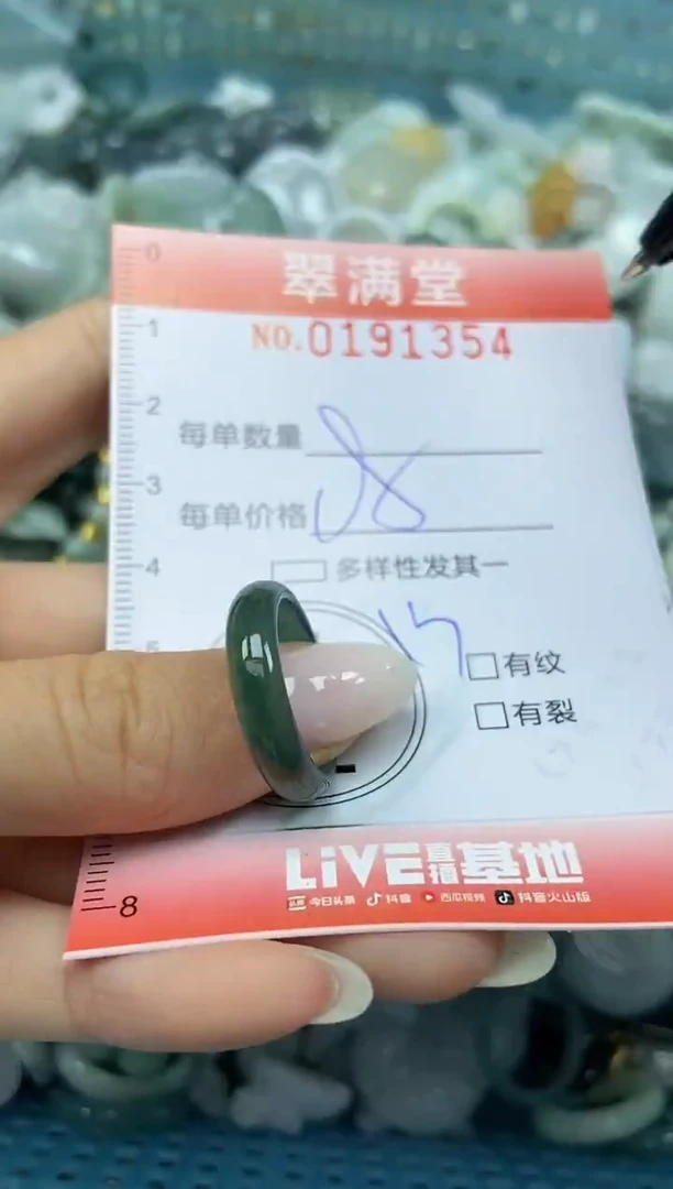颈饰未镶嵌翡翠闪购0191354