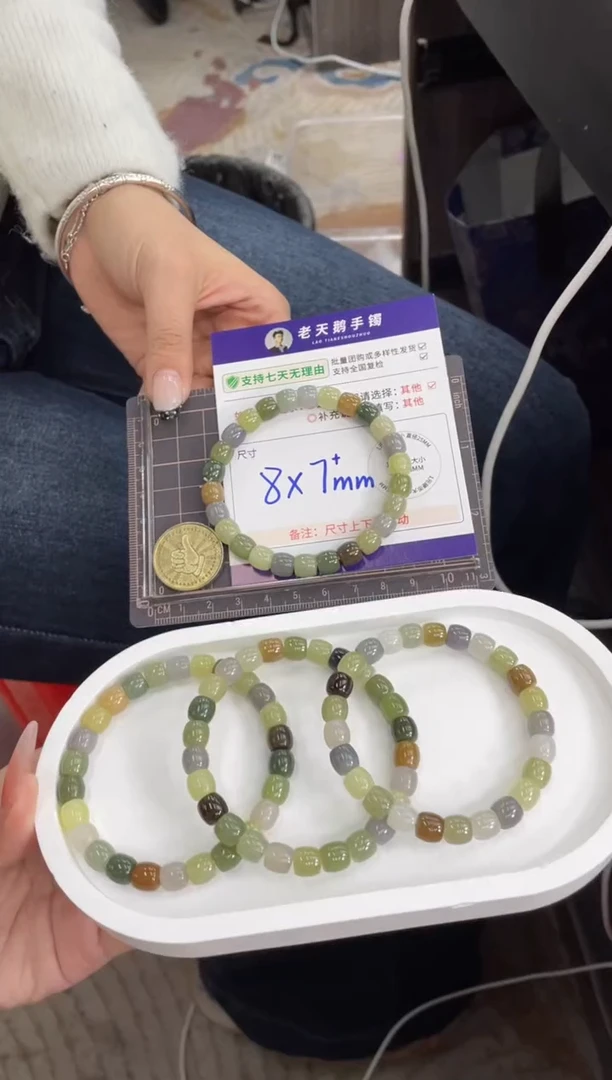 未镶嵌和田玉挂件【冰冰】和田玉手串YDY2687@多样性发其一CP