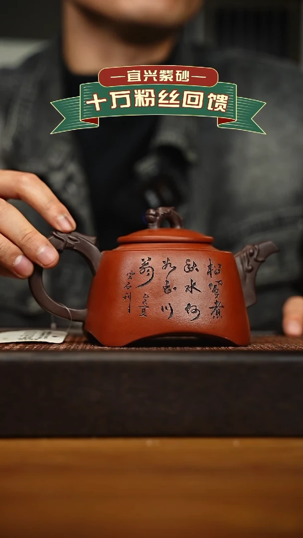 茶壶紫砂宜兴原矿 手工 紫砂壶容量400cc
