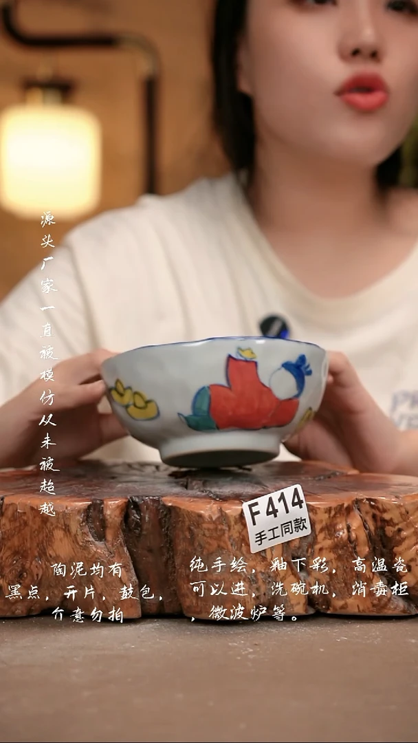 其他F414 新十二器