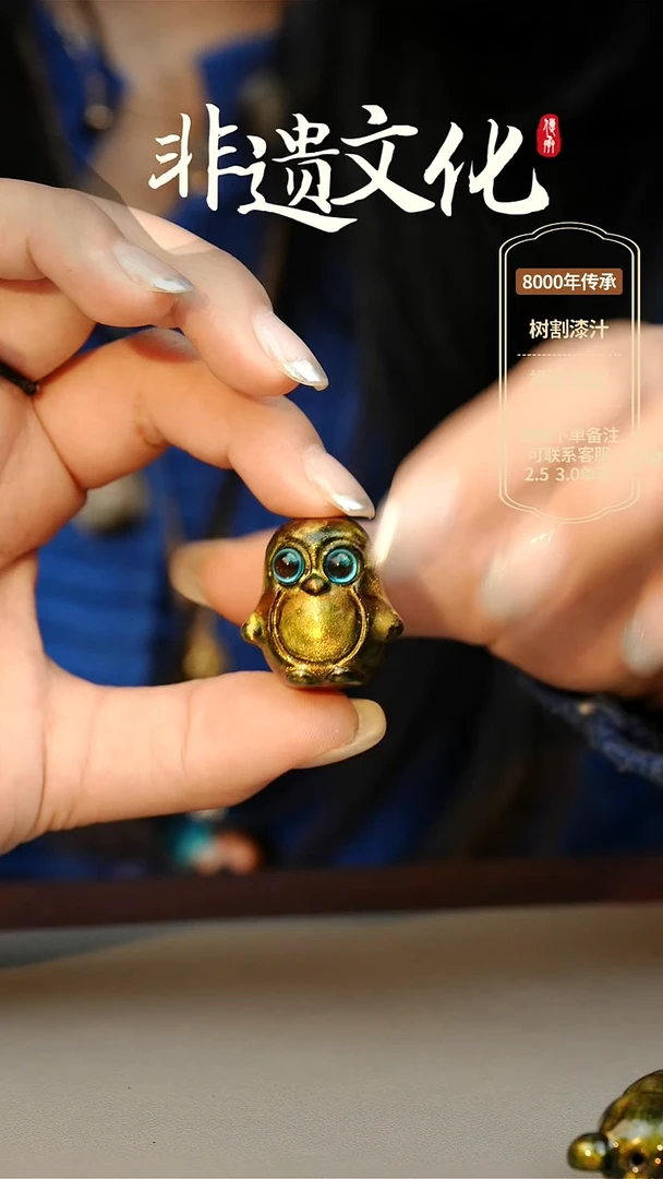 【闪购商品】大漆企鹅挂件 非遗大漆珠