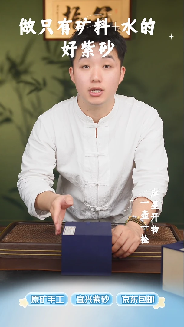 宜兴紫砂原矿作品全手工3