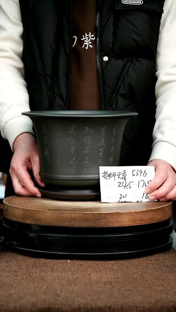 紫砂花盆花卉园艺5396+Z