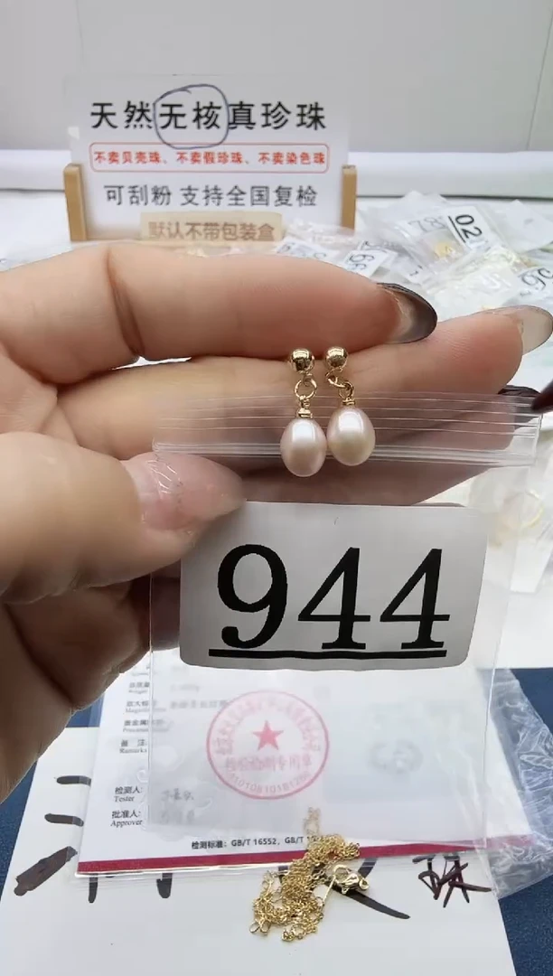 合金珠宝奇石淡水珍珠944