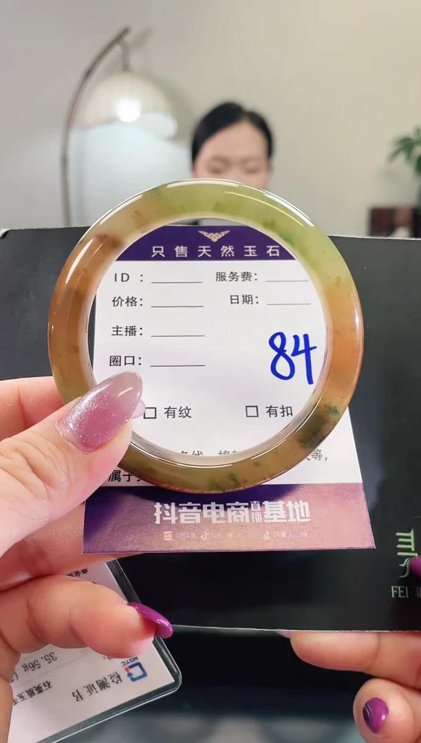 未镶嵌手镯石英质玉84