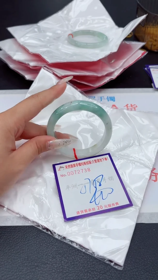 未镶嵌手镯翡翠1