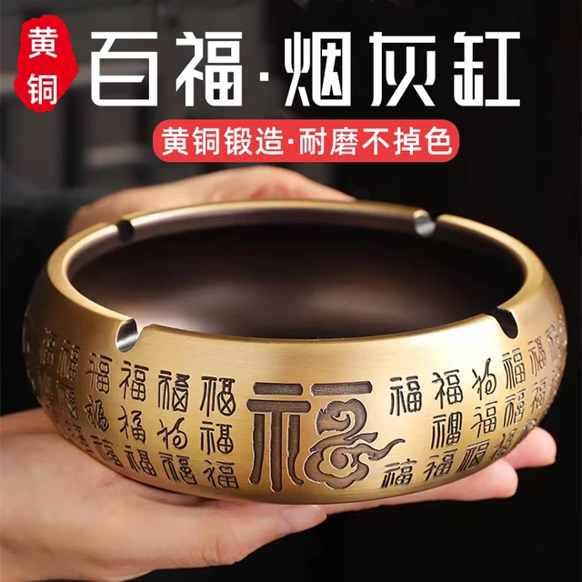 【百汇坊】精选纯黄铜百福烟灰缸铜制家用办公室茶桌中国风烟缸