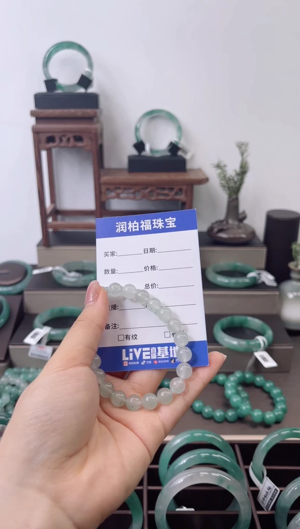 未镶嵌手镯石英质玉（非洲翠）非洲翠手串