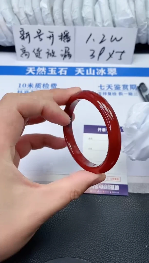 【闪购商品】石英质玉手镯未镶嵌T508