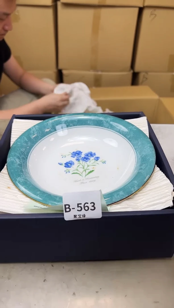 瓷片563 聚宝缘海陶精选 聚宝缘海陶精选