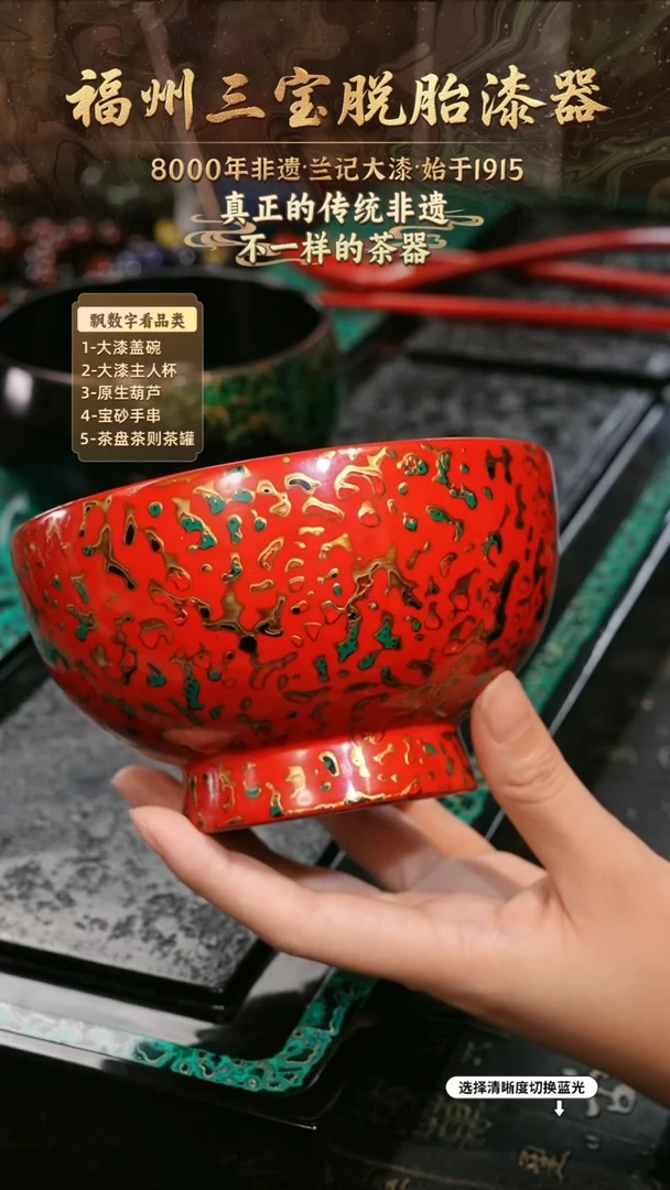 兰记手工漆器-一物一拍 以商品图片为主