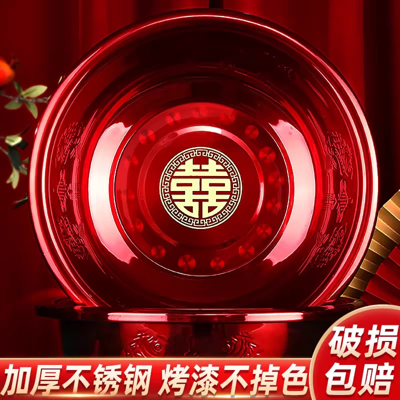 婚庆用品结婚红盆婚礼女方娘家陪嫁喜盆子喜字洗脸盆套装聚宝盆