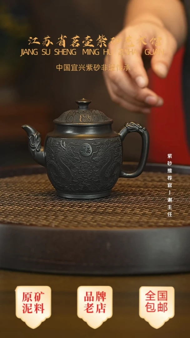 茶壶紫砂宜兴茗壶正品高端紫砂壶