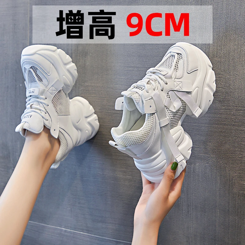 艾格鸟增高9c老爹鞋女2025新款夏季透气网面厚底百搭内增高女鞋