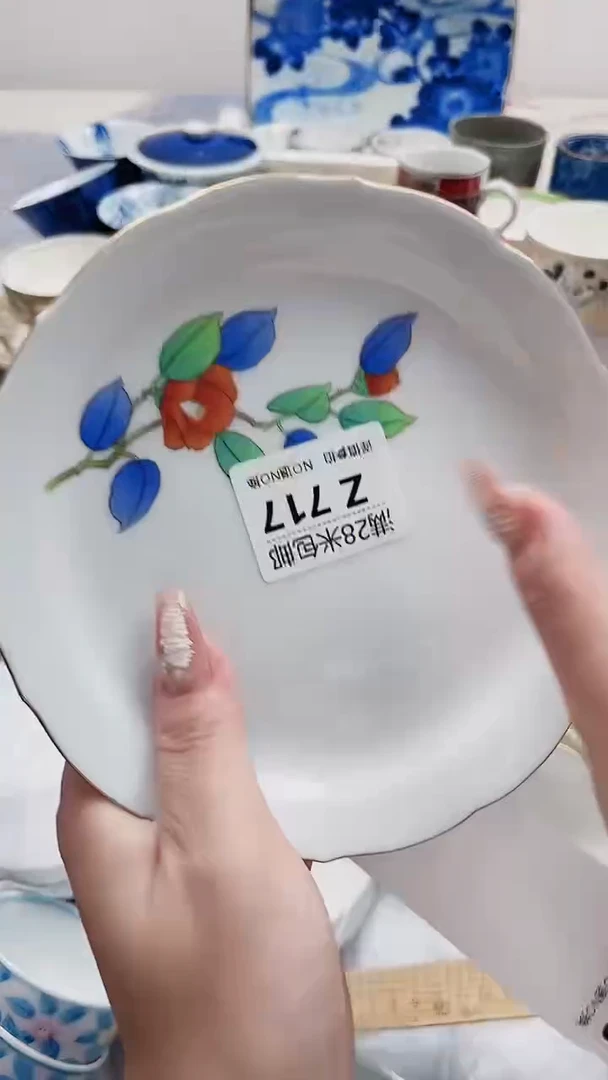 苏***学Z717***************