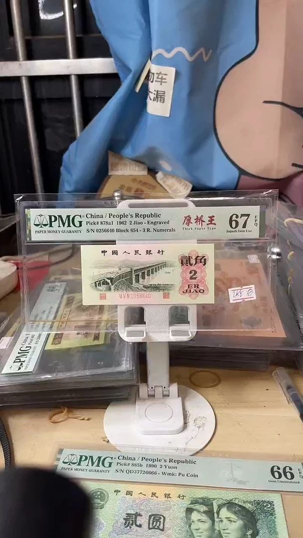 厚桥王67分40！！！！！