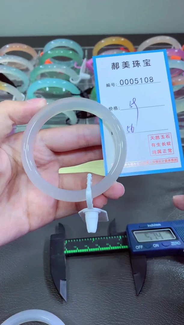 玛瑙/玉髓颈饰未镶嵌手镯