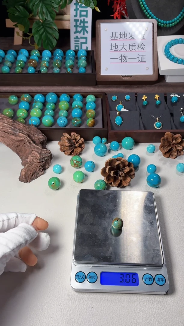 未镶嵌绿松石吊坠1