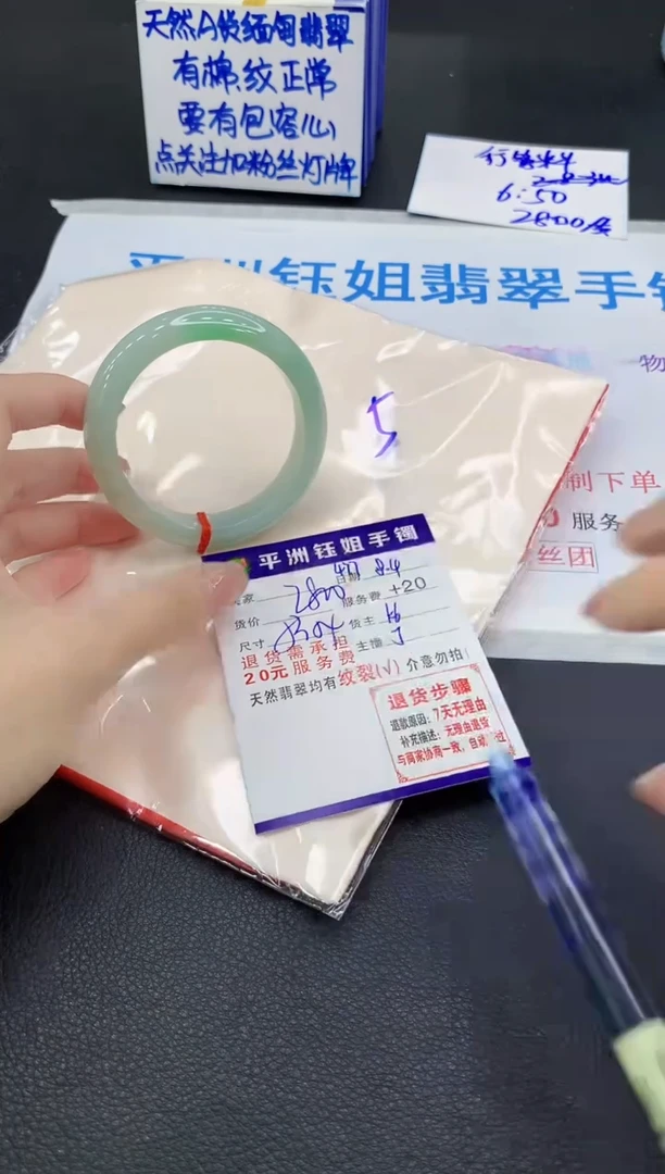 翡翠手镯未镶嵌1111111