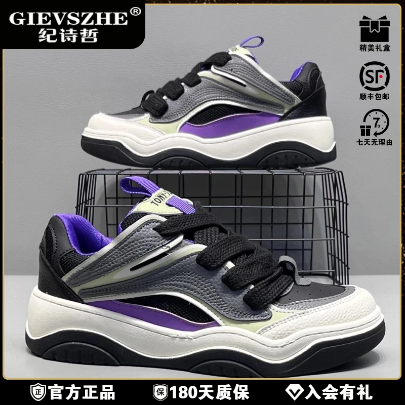 纪诗哲轻奢板鞋秋季系带运动休闲男鞋时尚潮流低帮舒适百搭休闲鞋