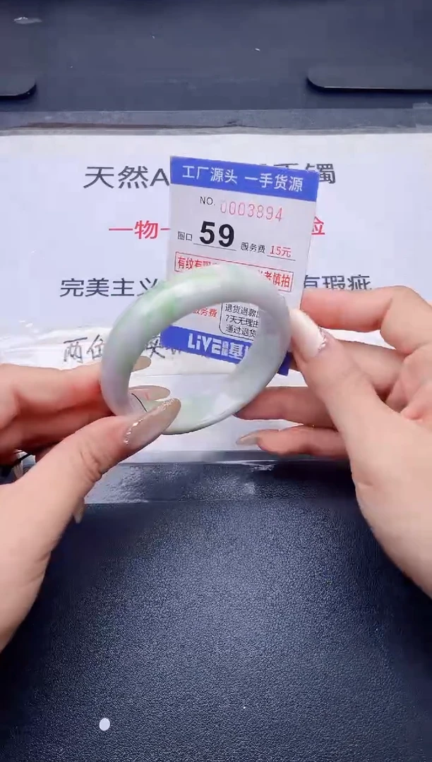 未镶嵌手镯翡翠翡翠手镯未镶嵌