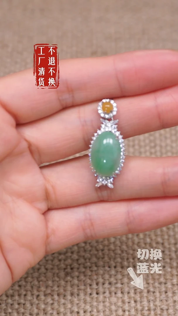 【闪购商品】翡翠挂件银S925镶嵌24工厂抛货 不退不换