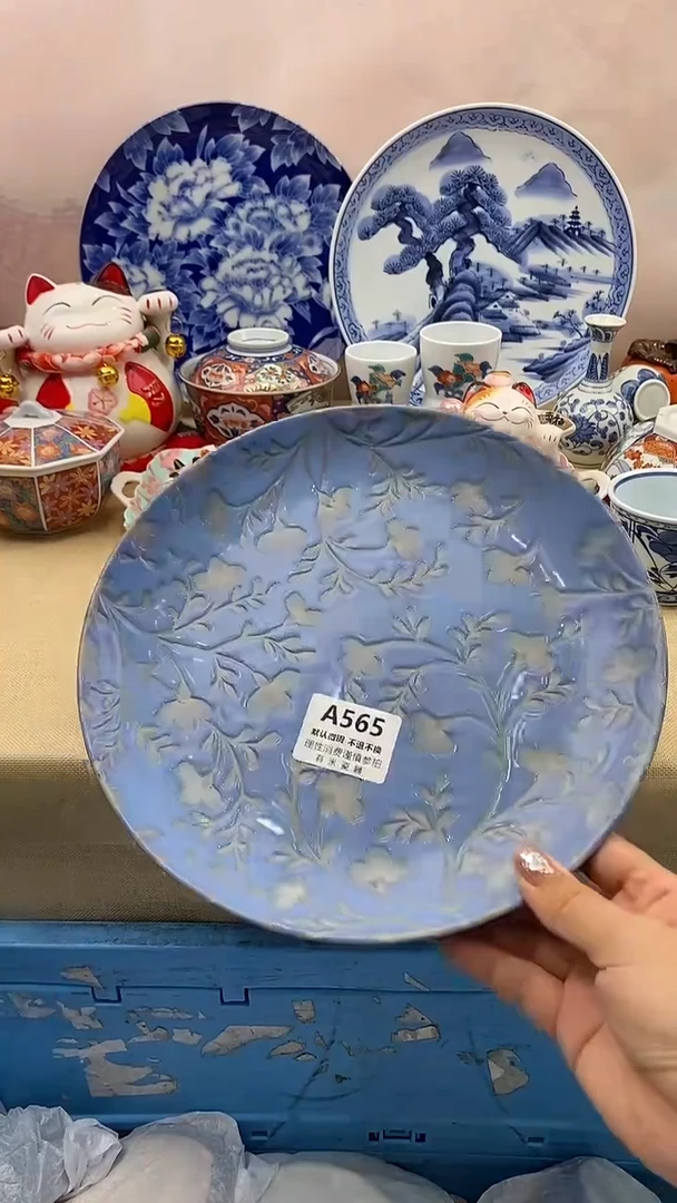 默*新号开播满20包邮