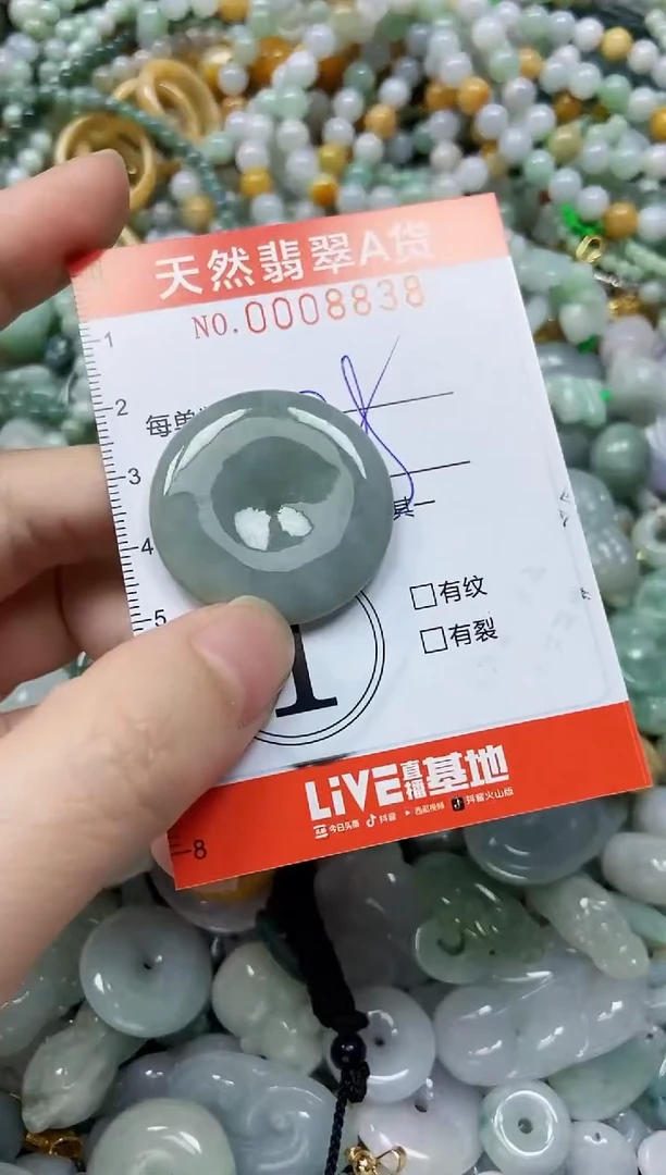 翡翠未镶嵌颈饰闪购0008838