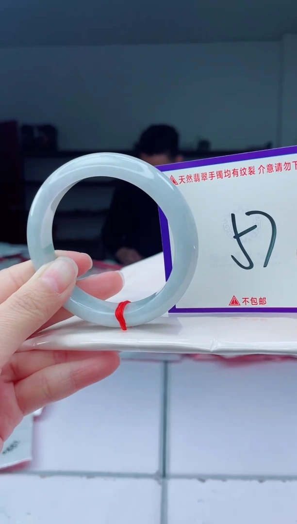 未镶嵌手镯翡翠我