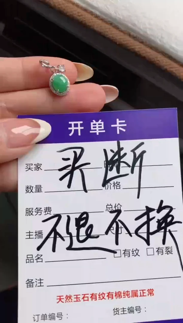 银S925镶嵌戒指翡翠天然A货翡翠
