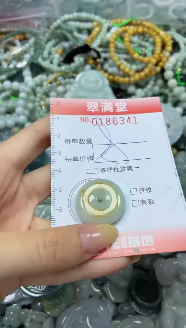 颈饰未镶嵌翡翠闪购0186341
